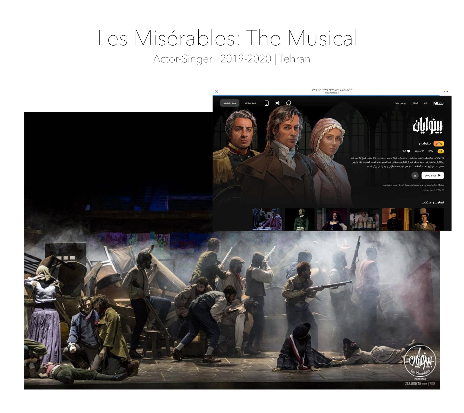 Les Misérables: The Musical — page 1